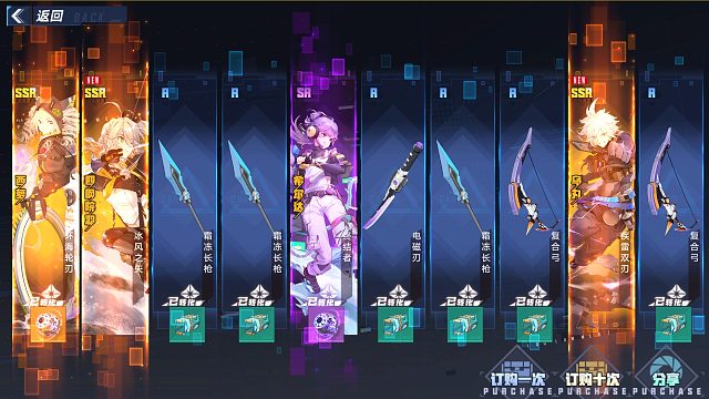 武器抽奖意志抽奖疯狂三黄蛋 双黄弹