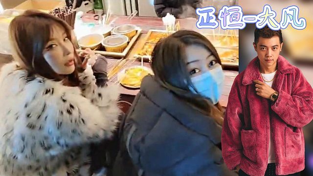 属于是尴尬名场面了  第二弹