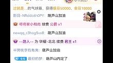寻仙2021站地对抗赛