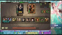 刘协+沙摩柯（传说726星）