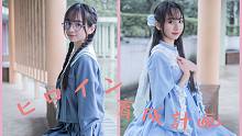 【沐雨】ヒロイン育成計畫/女主角育成計劃 ☆ 女主角的話一定很漂亮吧！
