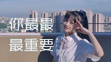 【小尋】雖然不能出道, 但支持我的你們依然最最最重要! ?(?ˊ?ˋ)?*