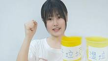 【Honey】上海灘-垃圾分類手勢舞