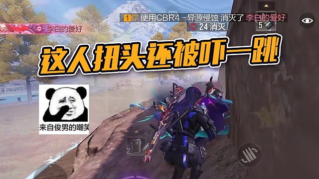 【英俊】这人扭头还被吓一跳