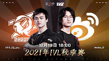 Weibo vs FPX.ZQ 常规赛W10