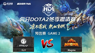预选赛 Magma vs iG.V-2
