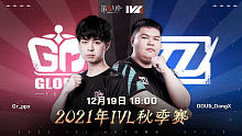 Gr vs DOU5 常规赛W10