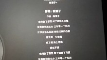 不习惯