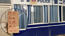 公安崗?fù)だ?，到底有怎樣惡犬?/></span><div   id=