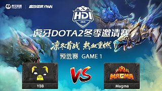 预选赛 Magma vs YBB-1
