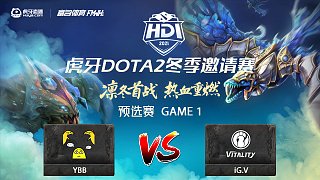 预选赛 YBB vs iG.V-1