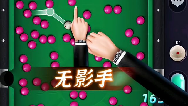 【忆梦】万宁台球太离谱了