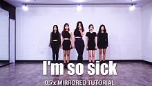 【MTY舞蹈室】Apink-I'm so sick  0.7倍速舞蹈教学【镜面板】