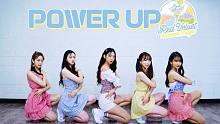 【MTY舞蹈室】Red Velvet - Power Up【舞蹈翻跳】【普通版+镜面版】