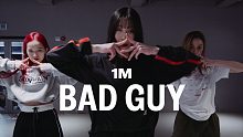 【1M】Tina Boo 编舞《bad guy》
