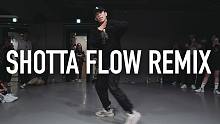 【1M】Koosung Jung 编舞《Shotta Flow Remix》