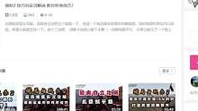 【騎馬與砍殺2】教你20分鐘刷慢交易技能！