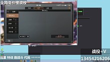 抢装备dd
