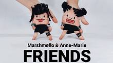 【SonyToby】手指翻跳Marshmello & Anne-Marie - FRIENDS 你可