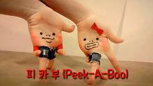 【手指舞SonyToby】手指也會「Peek-A-Boo」！ 舞蹈技能令Red Velvet也覺得驚