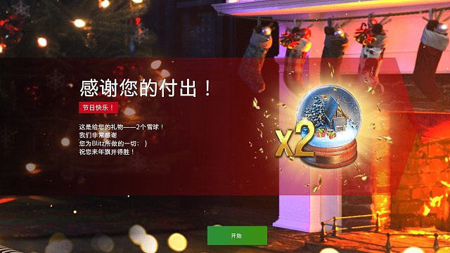 用亚服CC号开雪球开到底【直播回放】