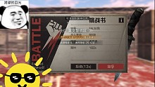 明日女主播挨揍日常