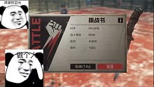 明日女主播挨打日常