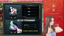 139妹子日常听歌清任务