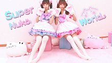 【77x希曦子】超級貓世界☆高萌neko大作戰(zhàn)！