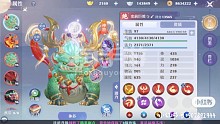 梦幻新诛仙，破雪刃