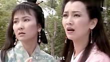胥渡吧：電視劇穿幫集錦，白娘子氣的飚英語(yǔ)！