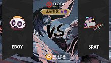 北美A级 5RAT vs Eboys-3