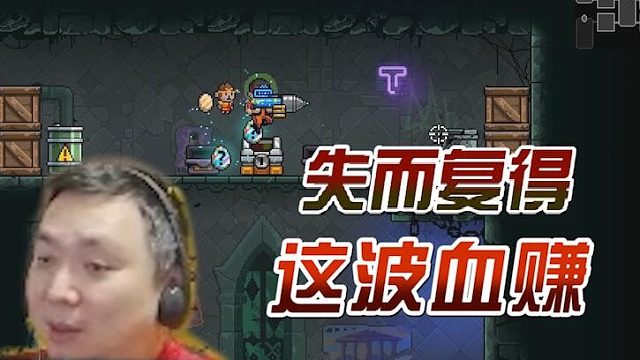 霓虹深淵：40大洋就這？我不理解#高能時刻#