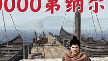 騎馬與砍殺2霸主：跑商十分鐘輕松賺20000第納爾 #steam游戲 #游戲日常 #游戲精彩時刻 #