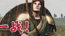 騎馬與砍殺2霸主：最后一戰(zhàn)滅野蠻人至高女王 #steam游戲 #單機游戲 #游戲日常 #游戲精彩時刻