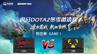 预选赛 YBB vs SAG-1