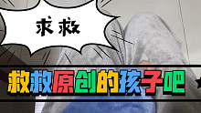 求助?。〗裉煲獟靷€討厭的人出來??！