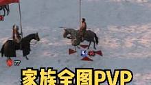 #騎馬與砍殺2 【騎砍快訊】家族全圖PVP！有望月底上線！《Bannerlord Online》家族