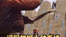 #騎馬與砍殺2 揚我國威，勢如破竹！漢軍雄獅大破西域！