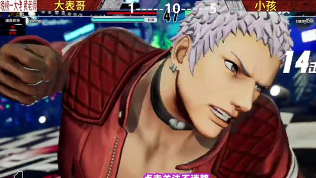 拳皇15：七枷社超必杀取消顶点超必杀，大表哥被小孩54连！