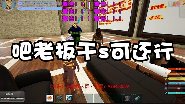 【龙飞】把老板干s了可还行