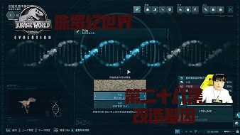 侏羅紀世界實況互動點播直播_侏羅紀世界實況視頻直播 - 虎牙直播