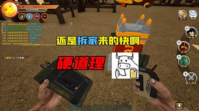 方舟：还是抄家快呀！这太富了！#方舟小剧场#