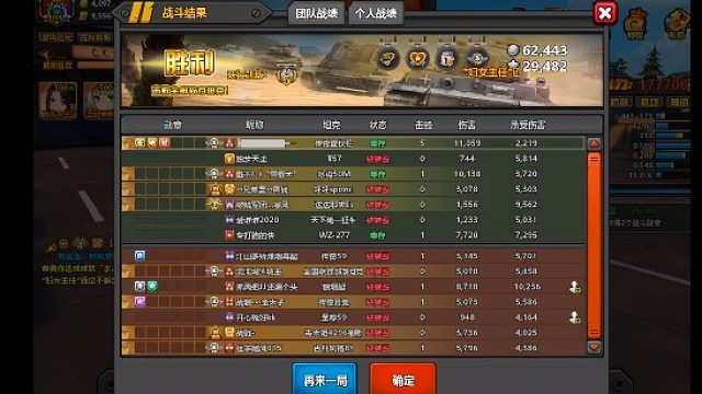 ┣▇▇▇▇▇▇▇▇▇▇═─传奇渣渣五连杀2021.12.23