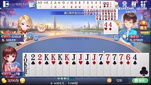 地主：不可能，绝对不可能！