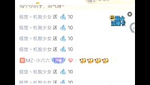 第一個紫色牌子解鎖～