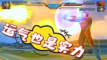 奥特曼格斗进化3：戴拿vs盖亚和勒丘巴斯，盖亚放弃治疗了！