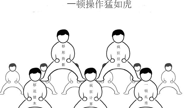 虎牙-战场血泪史