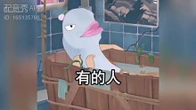阿巴