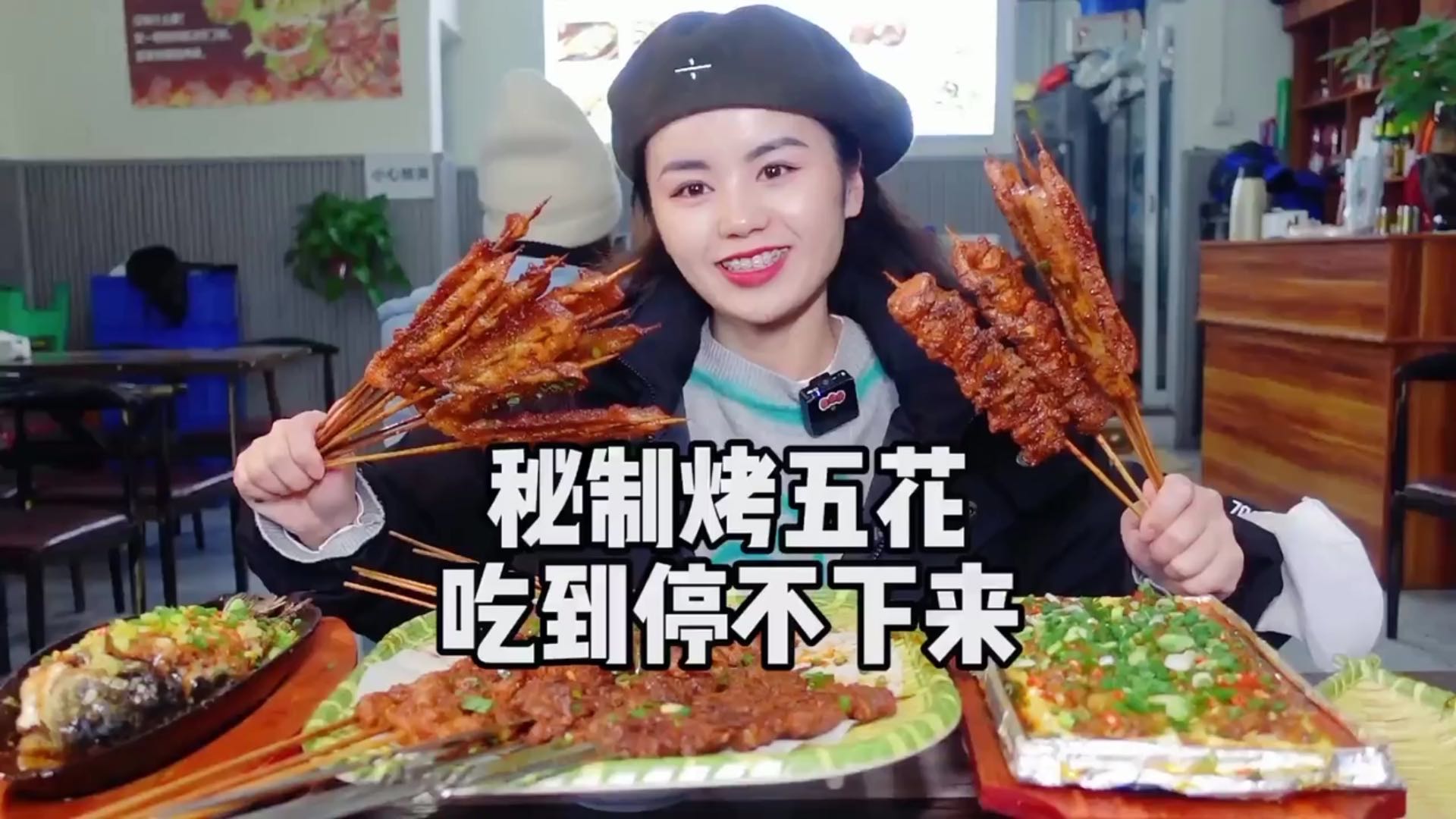 刘三三的美食分享